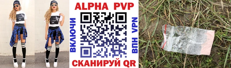 нарко площадка состав  кракен рабочий сайт  Соликамск  A PVP мука 