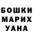 КЕТАМИН VHQ Uliana Ryabova