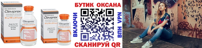 Бутират GHB  Соликамск 