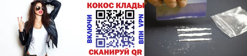 COCAIN Колумбийский  Соликамск 