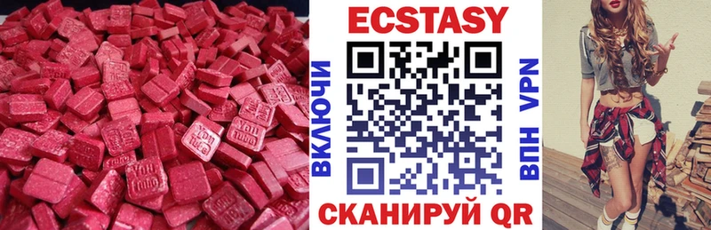 ЭКСТАЗИ ешки  Соликамск 