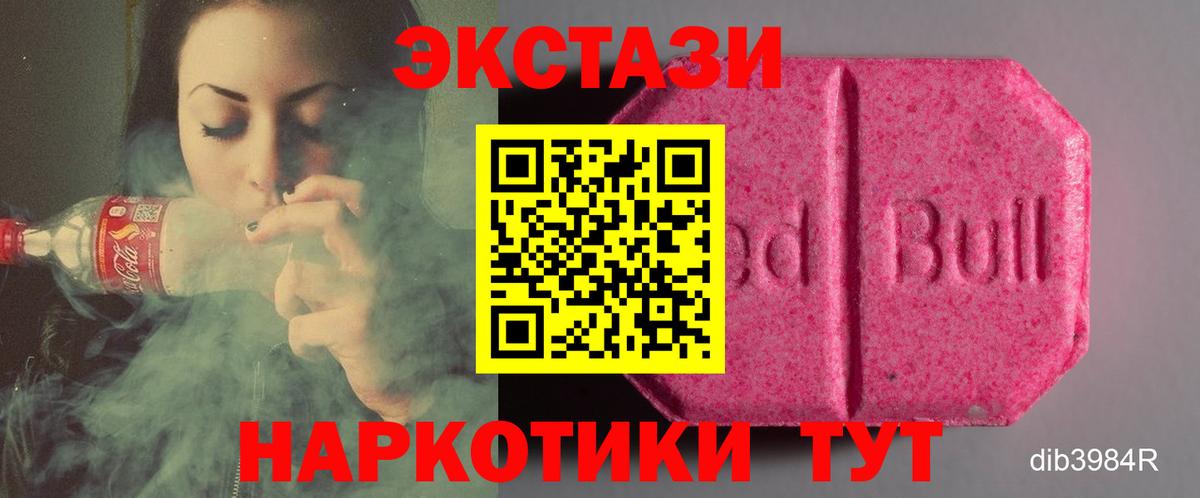 Соликамск  Экстази mix  Экстази 99%  Экстази  цена   Вход с VPN 