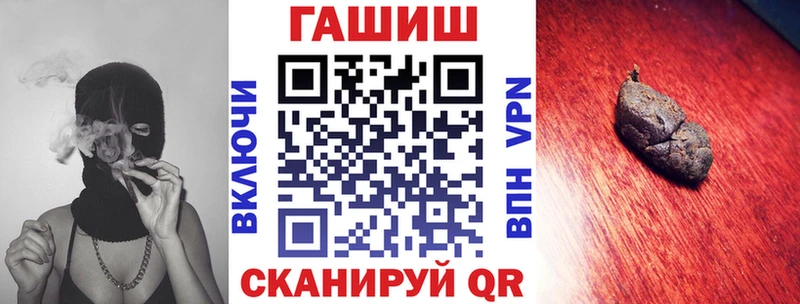 ГАШИШ Изолятор  Соликамск 