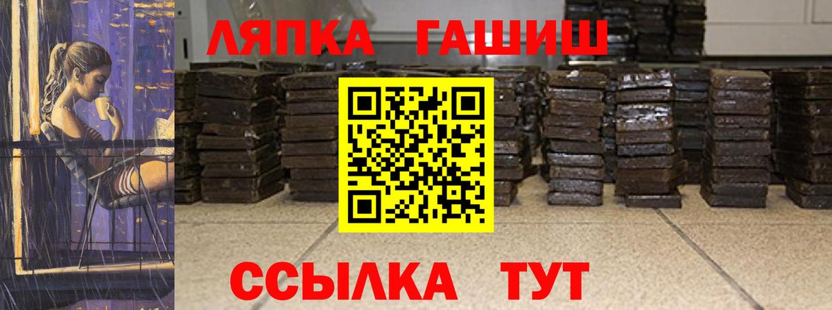 Гашиш VHQ Соликамск