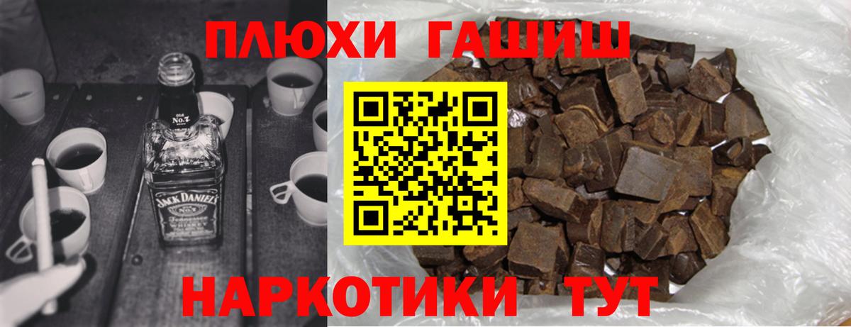Соликамск  ГАШИШ  Вход с VPN  Гашиш VHQ  ГАШИШ гарик 