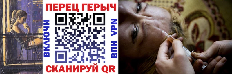 ГЕРОИН герыч  Соликамск 