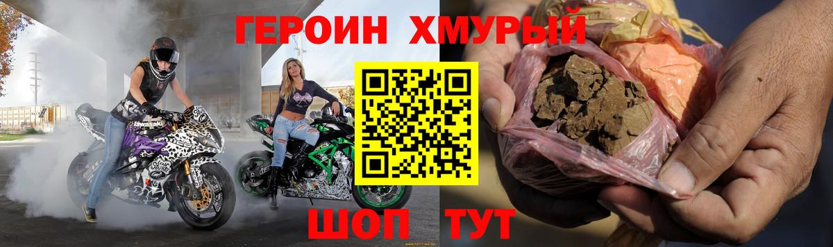 Соликамск  Героин Афган  Вход с VPN 