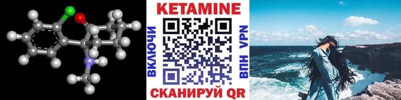 цены   Соликамск  Кетамин VHQ 