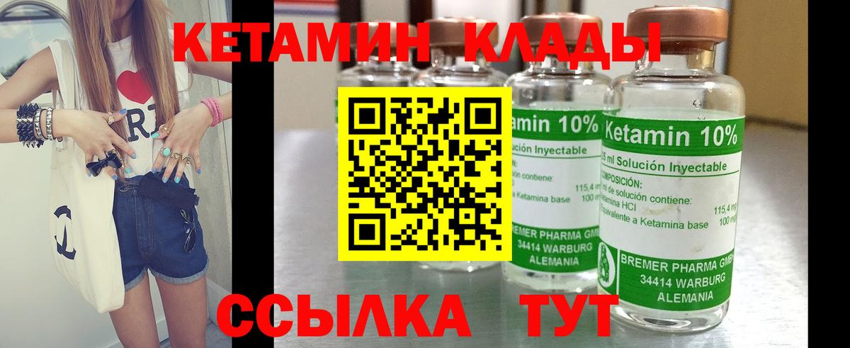 Соликамск  КЕТАМИН ketamine  OMG ссылка  Вход с VPN  КЕТАМИН VHQ 