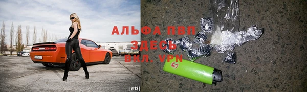 первитин Абаза
