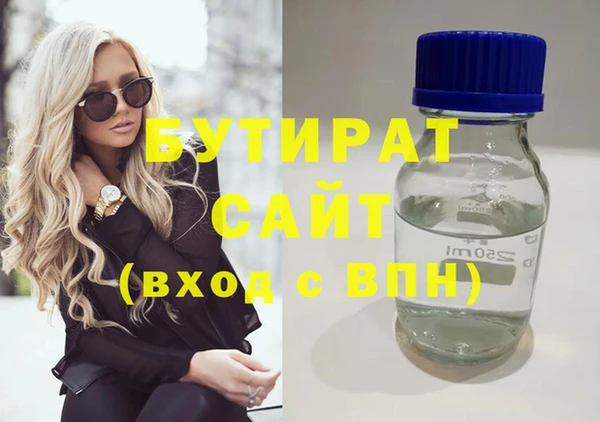 мяу мяу кристалл Абдулино