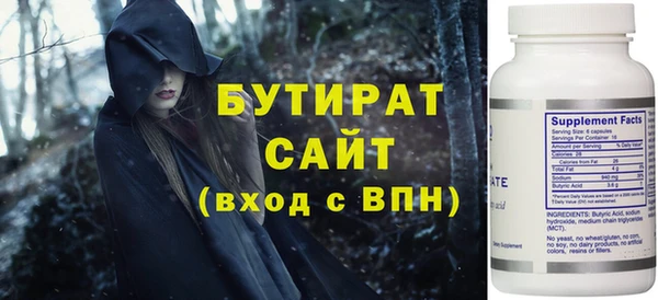 первитин Абаза