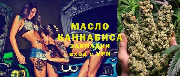 синтетический гашиш Абинск