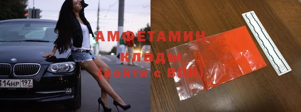 мяу мяу кристалл Абдулино