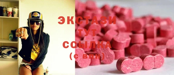первитин Абаза