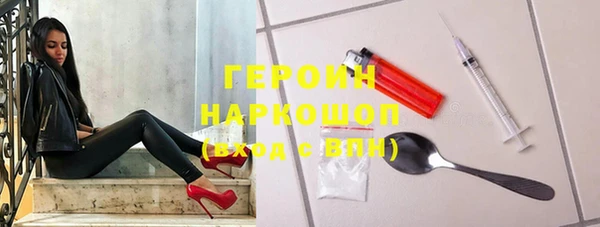 первитин Абаза