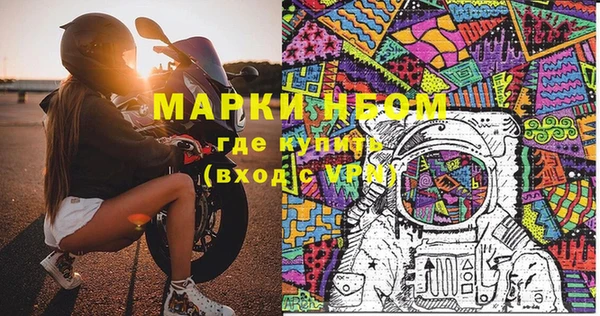 синтетический гашиш Абинск