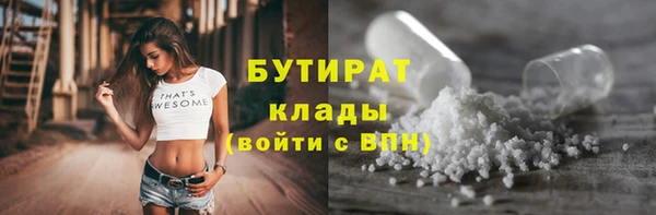 мяу мяу кристалл Абдулино