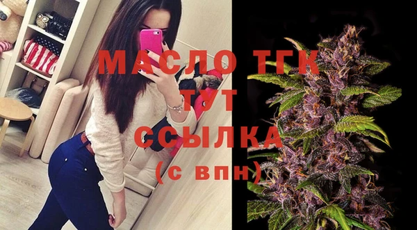 мяу мяу кристалл Абдулино