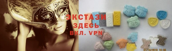первитин Абаза