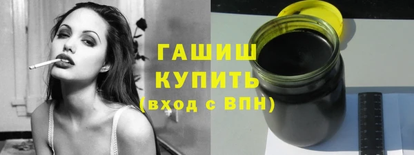 мяу мяу кристалл Абдулино