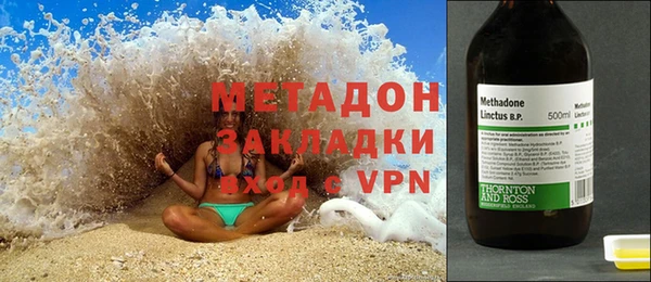 синтетический гашиш Абинск