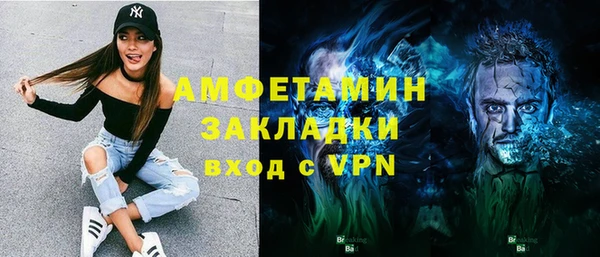 MDMA Алексеевка