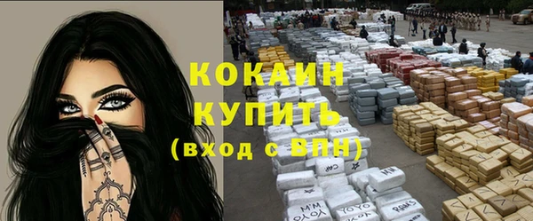мяу мяу кристалл Абдулино