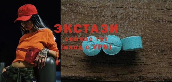 синтетический гашиш Абинск