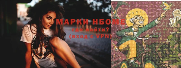 мяу мяу кристалл Абдулино