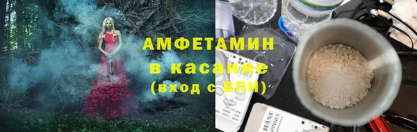 первитин Абаза