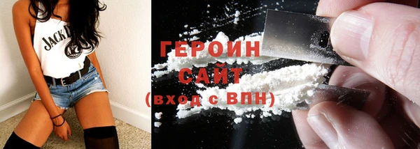 мяу мяу кристалл Абдулино