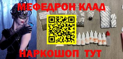спайс Старая Купавна