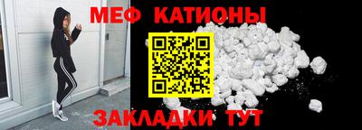 спайс Старая Купавна