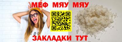 спайс Старая Купавна