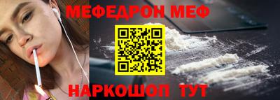 спайс Старая Купавна