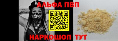 спайс Старая Купавна