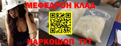 спайс Старая Купавна