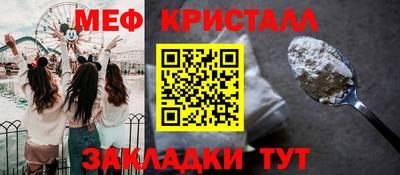 гидра Ставрополь