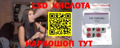 спайс Старая Купавна