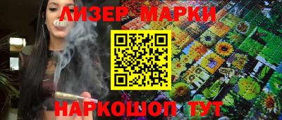 спайс Старая Купавна