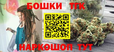 спайс Старая Купавна