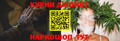 спайс Старая Купавна