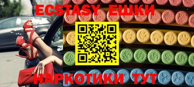 гидра Ставрополь