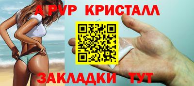гидра Ставрополь