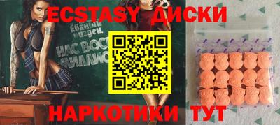гидра Ставрополь