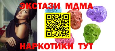 гидра Ставрополь