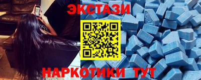 гидра Ставрополь