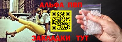 гидра Ставрополь