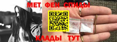 гидра Ставрополь